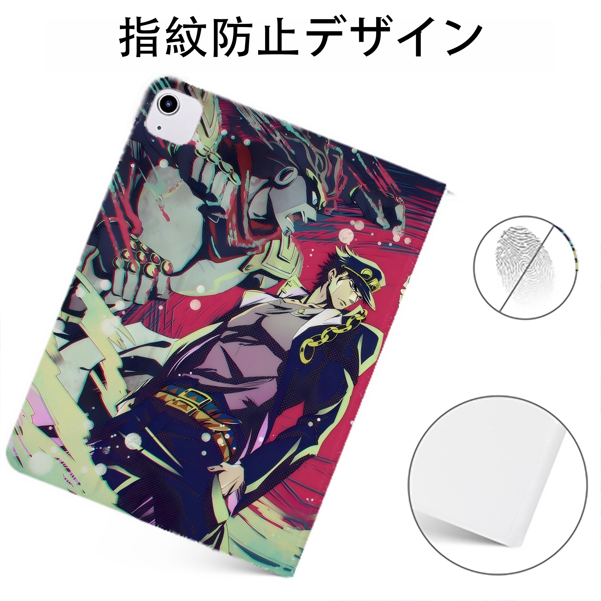 （画像用） ジョジョの奇妙な冒険 JoJo's Bizarre Adventure IPadケース ペンホルダー付き ブックスタイルデザイン